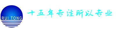 自動(dòng)化智能設(shè)備